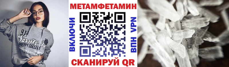 АМФ VHQ  МЕГА рабочий сайт  Владивосток  нарко площадка Telegram  продажа наркотиков 