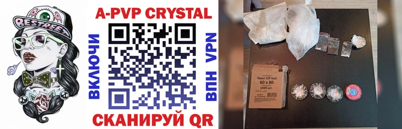 Alpha-PVP Crystall  дарнет шоп  Владивосток 