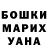 Кетамин ketamine Anastasiya Sosnovskaya