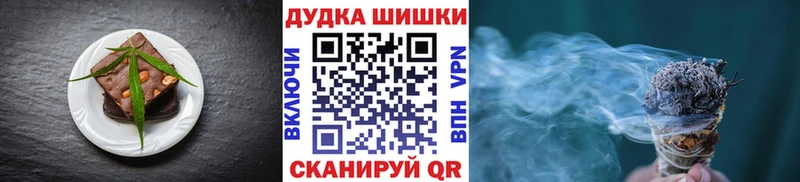 Еда ТГК конопля  где купить наркоту  Владивосток 