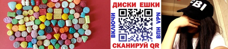 ЭКСТАЗИ 280 MDMA мега ССЫЛКА Владивосток
