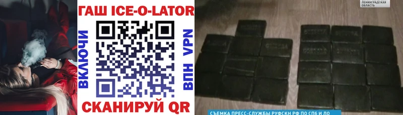 KRAKEN вход  Владивосток  ГАШИШ гашик 