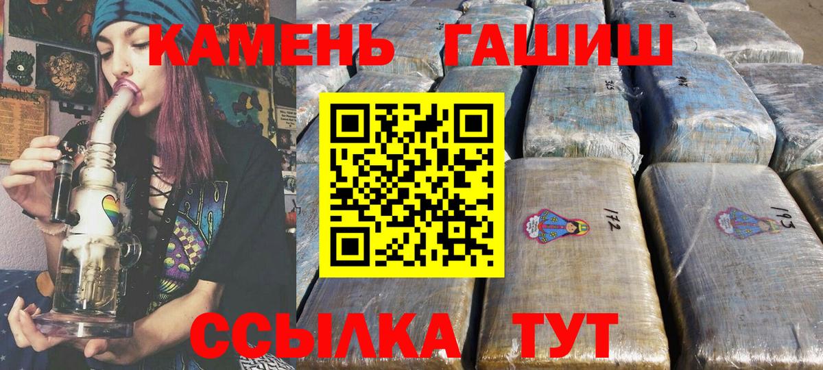 ГАШ 40% ТГК Владивосток