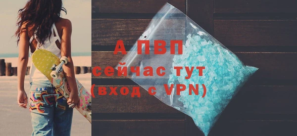 меф Абаза