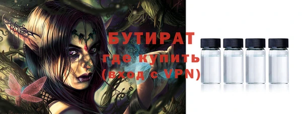 дурь Абдулино