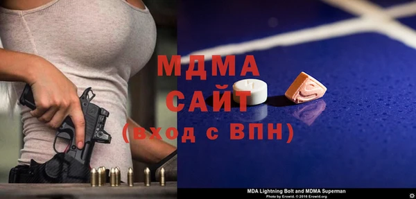 МДПВ Абинск
