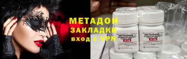 дурь Абдулино