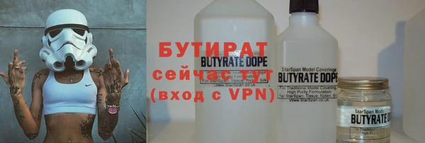 молекула духа Куйбышев