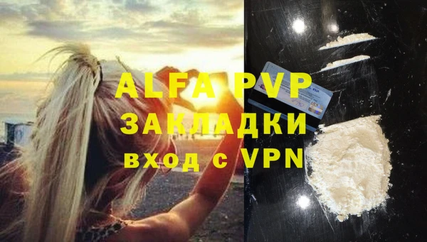 МДПВ Абинск