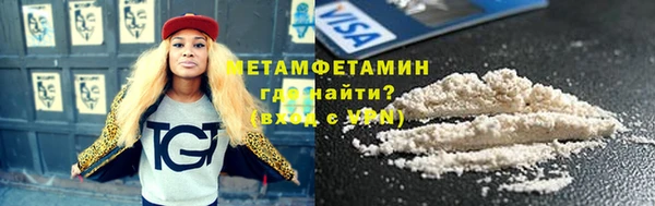 меф Абаза