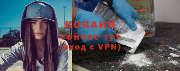 ECSTASY Кулебаки