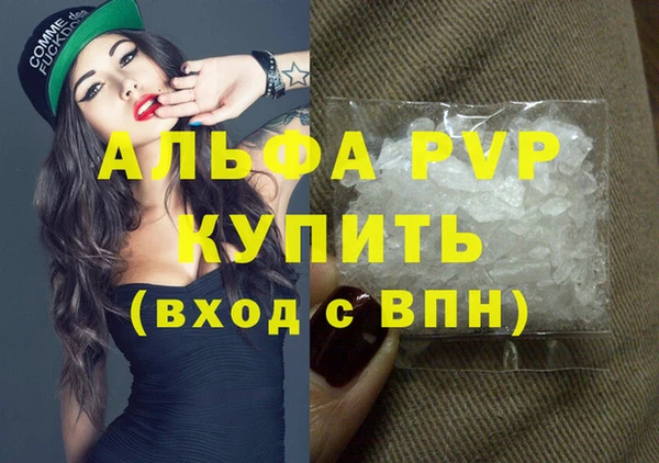 меф Абаза