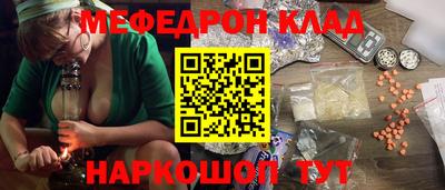 кокаин колумбия Вышний Волочёк