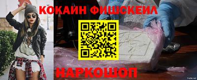 кокаин колумбия Вышний Волочёк