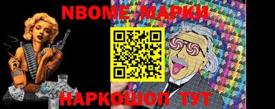 кокаин колумбия Вышний Волочёк