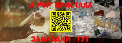 кокаин колумбия Вышний Волочёк