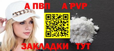 кокаин колумбия Вышний Волочёк