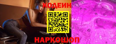кокаин колумбия Вышний Волочёк