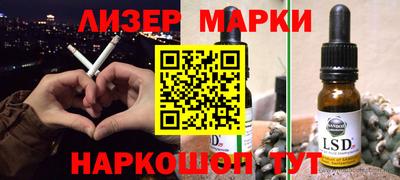 кокаин колумбия Вышний Волочёк