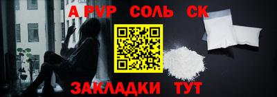 кокаин колумбия Вышний Волочёк