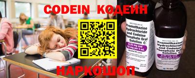 кокаин колумбия Вышний Волочёк