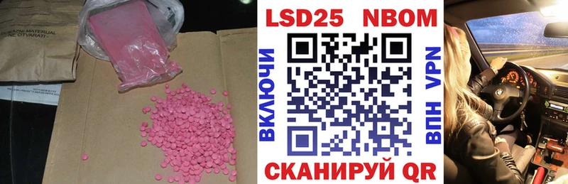 цена Владивосток Лсд 25 экстази кислота