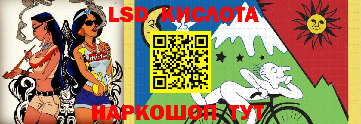 ЛСД экстази ecstasy  Вход с VPN  Владивосток  ЛСД экстази ecstasy 
