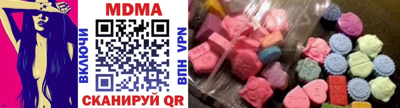 МДМА VHQ  Владивосток 