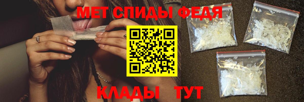 Метамфетамин винт  Вход с VPN  Владивосток  Метамфетамин винт 