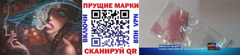 Марки N-bome 1,5мг  Владивосток 