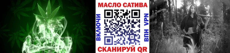 ТГК вейп с тгк mega tor Владивосток купить наркотик