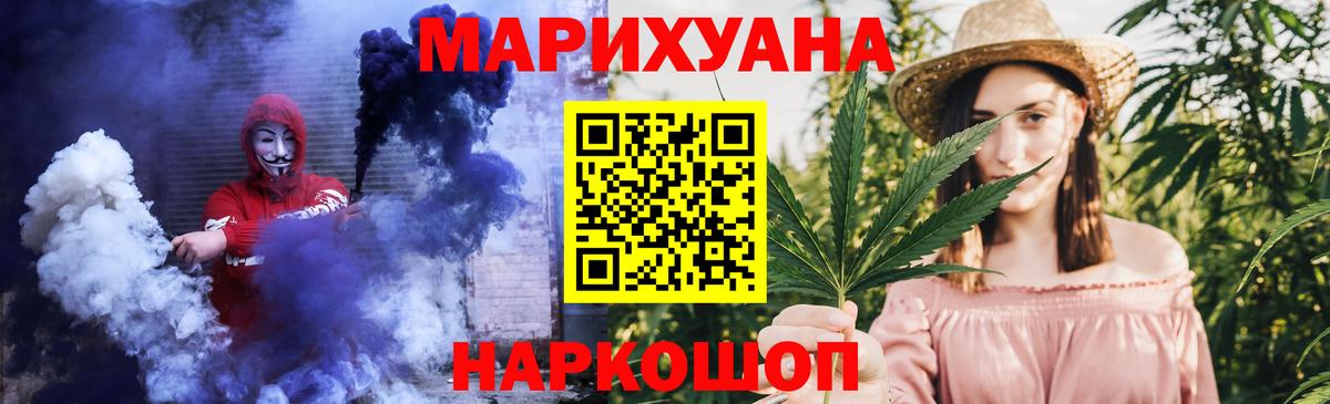 Конопля Amnesia  Вход с VPN  Каннабис индика  Владивосток  Каннабис SATIVA & INDICA 