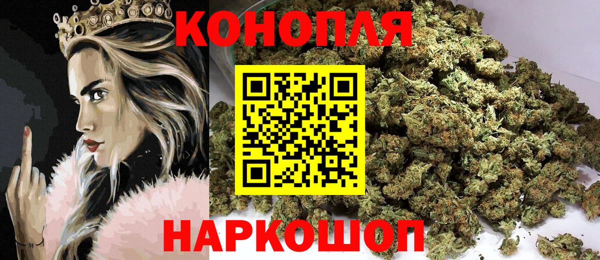 Шишки марихуана THC 21% Владивосток